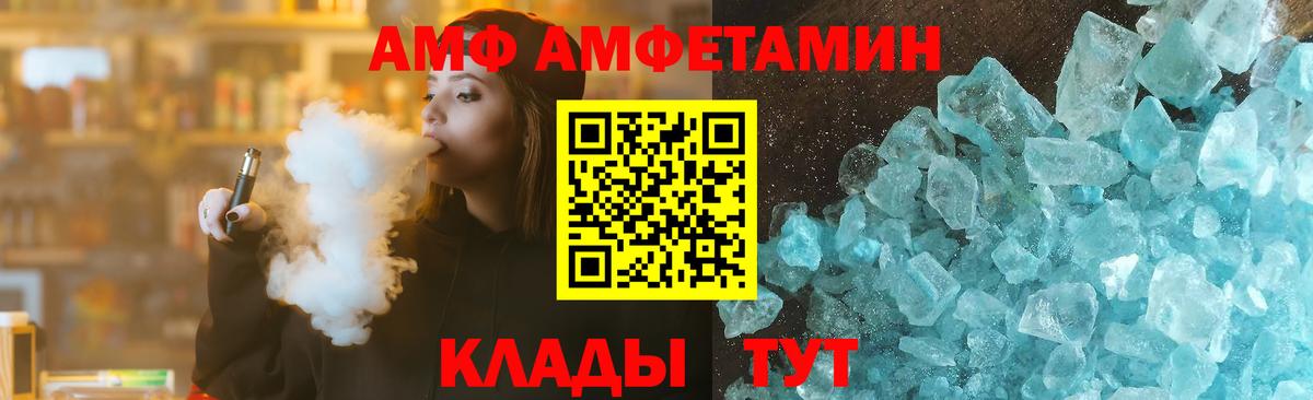 Амфетамин 98% Кушва