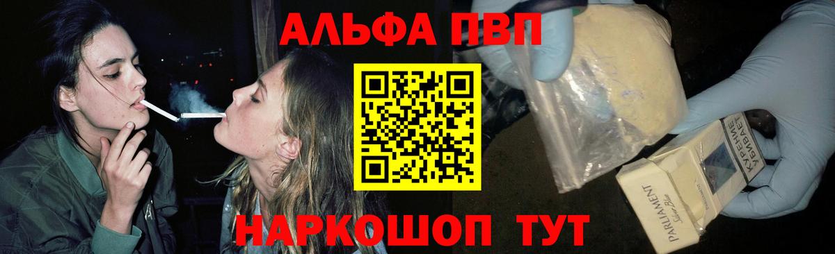Кокаин Кушва