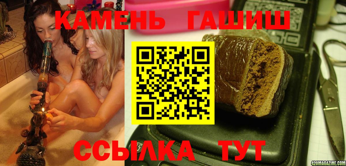 ГАШИШ убойный Кушва