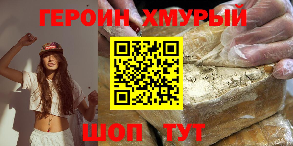 ТГК  LSD-25  Где найти наркотики?  Гашиш  Мефедрон кристаллы  Кушва  Cocaine  ЭКСТАЗИ  Вход с VPN  ГАШ 