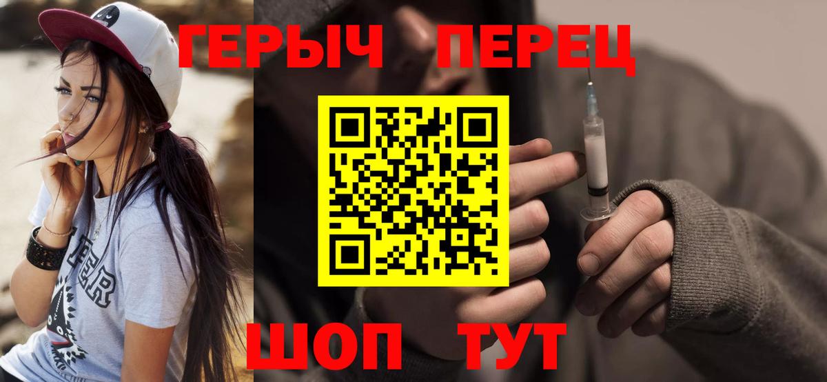 Кушва  Героин белый  Вход с VPN 