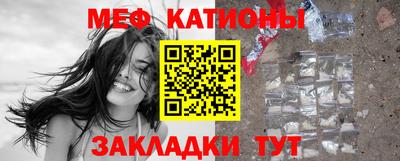 эйфоретик Кандалакша