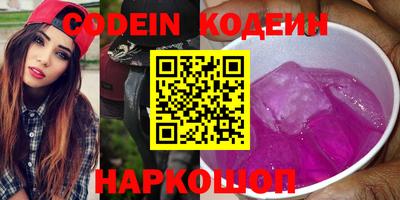 эйфоретик Кандалакша