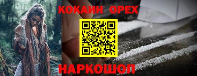 бутик Кимры