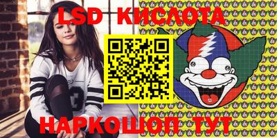 мефедрон Канаш