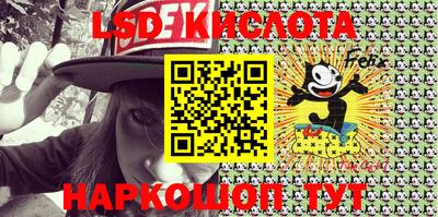 мефедрон Канаш