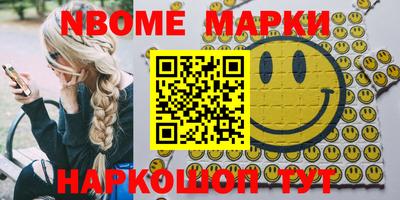 мефедрон Канаш