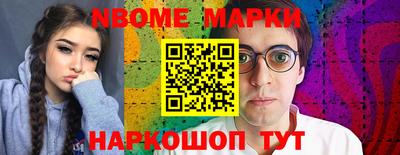 эйфоретик Кандалакша