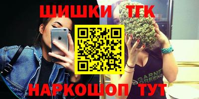 мефедрон Канаш