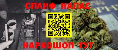 эйфоретик Кандалакша