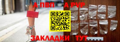 меф Кинель