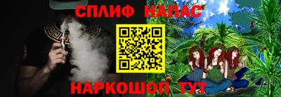 эйфоретик Кандалакша
