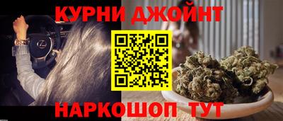 мефедрон Канаш