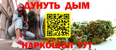 мефедрон Канаш