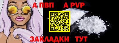 мефедрон Канаш