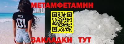 мефедрон Канаш