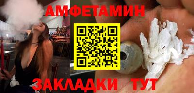 эйфоретик Кандалакша