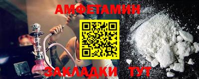 бутик Кимры