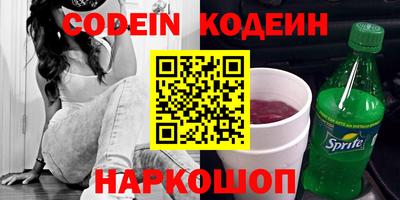 мефедрон Канаш