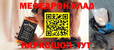 эйфоретик Кандалакша