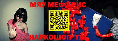 эйфоретик Кандалакша
