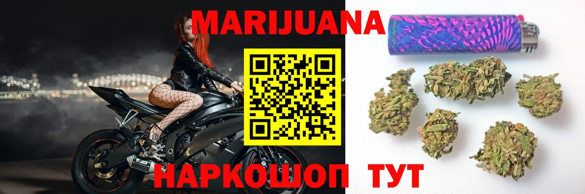 Кушва  Марихуана планчик  Вход с VPN  Шишки марихуана THC 21%  Шишки марихуана индика 